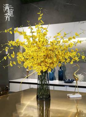 跳舞兰干轻奢摆件厅餐桌摆设花黄假色A-456415迎春客花卉现实