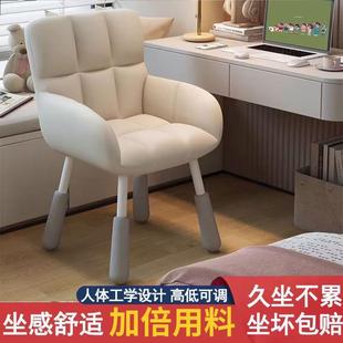 卧室女生书桌写字椅子家用办公久坐电脑椅宿舍升降旋转靠背凳