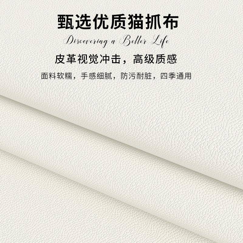 床头软包靠垫猫爪布靠垫榻榻米靠背靠枕床上可拆洗新款护腰床头靠