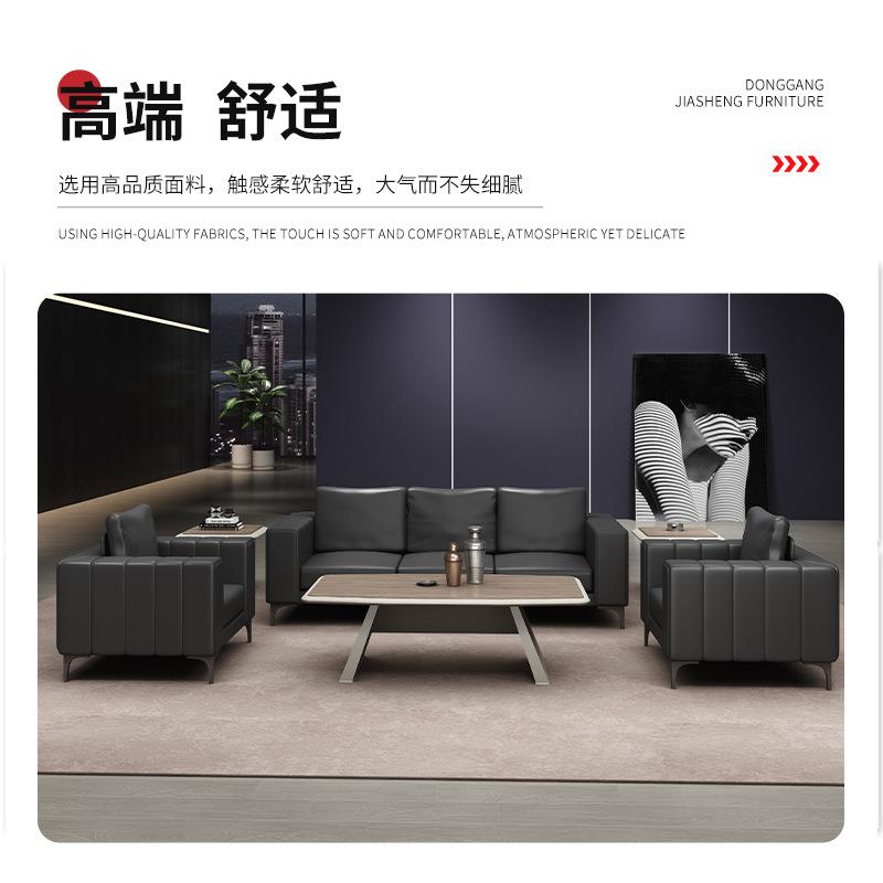 办沙发ELP贵宾接待轻奢色沙发茶几组酒合商黑务洽谈室公店大堂沙