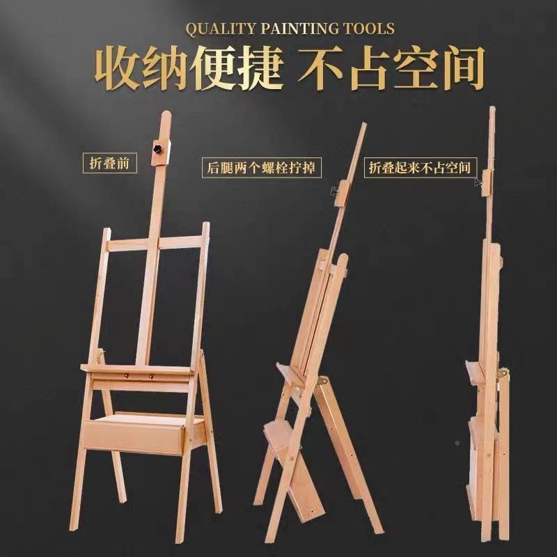 特架殊屉抽画带画板油画架画架画抽屉画架板美术生专用儿画板支架