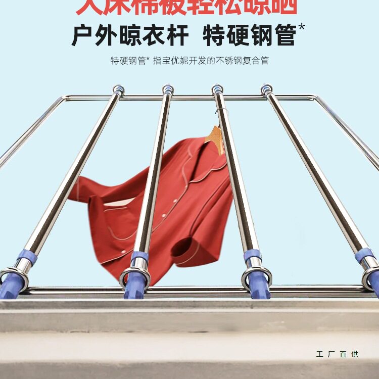 晾衣杆一根伸缩单棍不锈钢顶装固定室外阳台龙门架防风家用晒衣杆