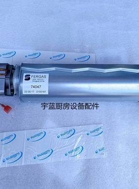 原装FERGAS费格斯贯流风机74046威廉士williams冰箱猪笼风机74047