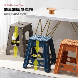 椅子高凳子可家用餐椅浴室凳高板凳户外马扎 折叠凳高凳塑料便携式