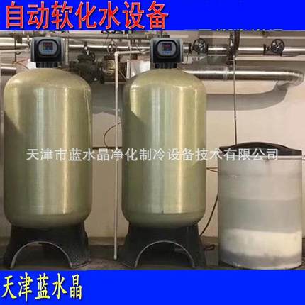 吨/小时全自动井水地下水过滤器石英砂活性炭软化过滤器除杂质