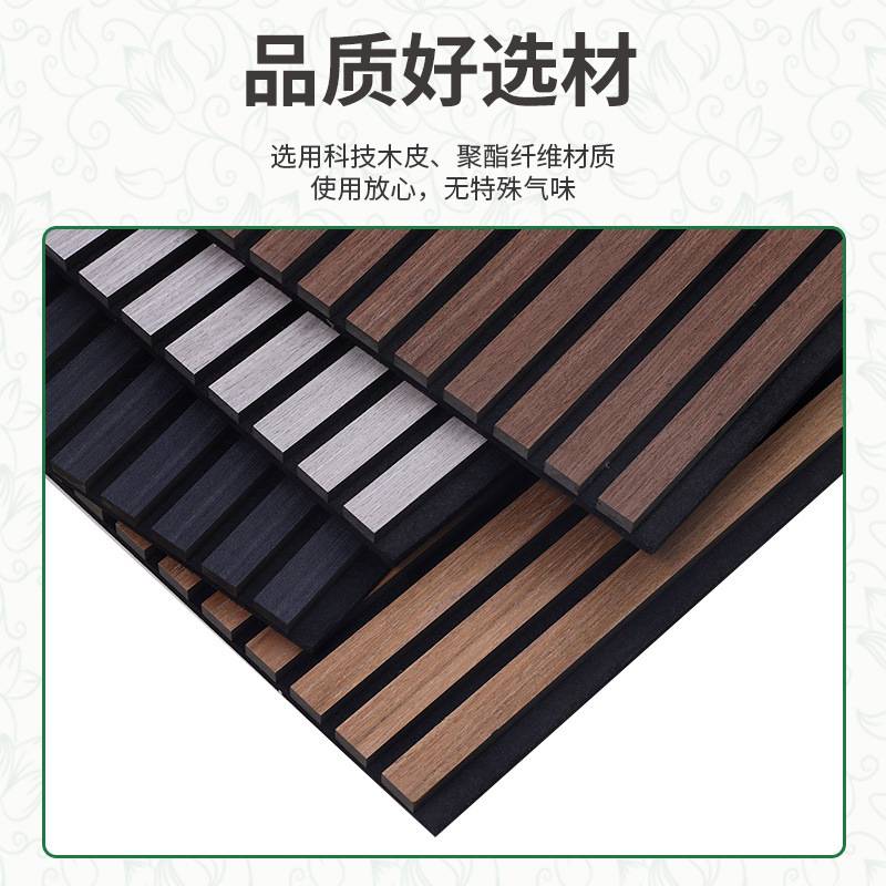 木条聚酯纤维吸音板ktv影院木质环保墙面聚酯纤维木条格栅吸音板