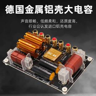 進口大功率分頻器雙10 帶高音保護器大功率舞臺一高兩低 12寸