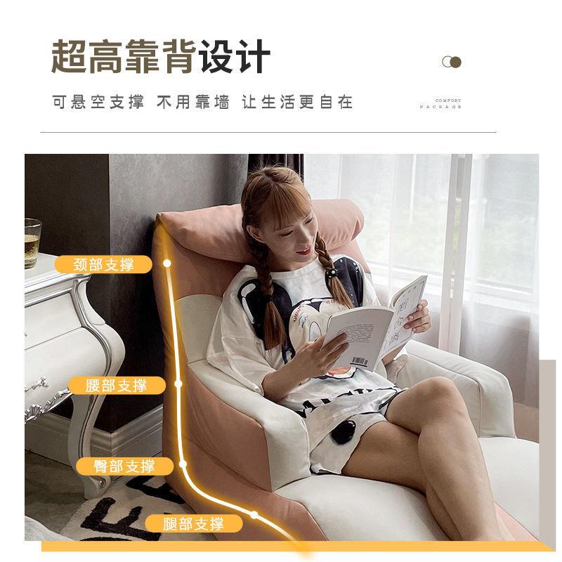 人沙发豆袋躺椅榻榻米小户型子人窝单休人卧R室房间阳椅台懒闲座