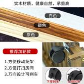 实木质花台架置物架阳室内花花盆架客厅落架地式 子多luxury 1层植