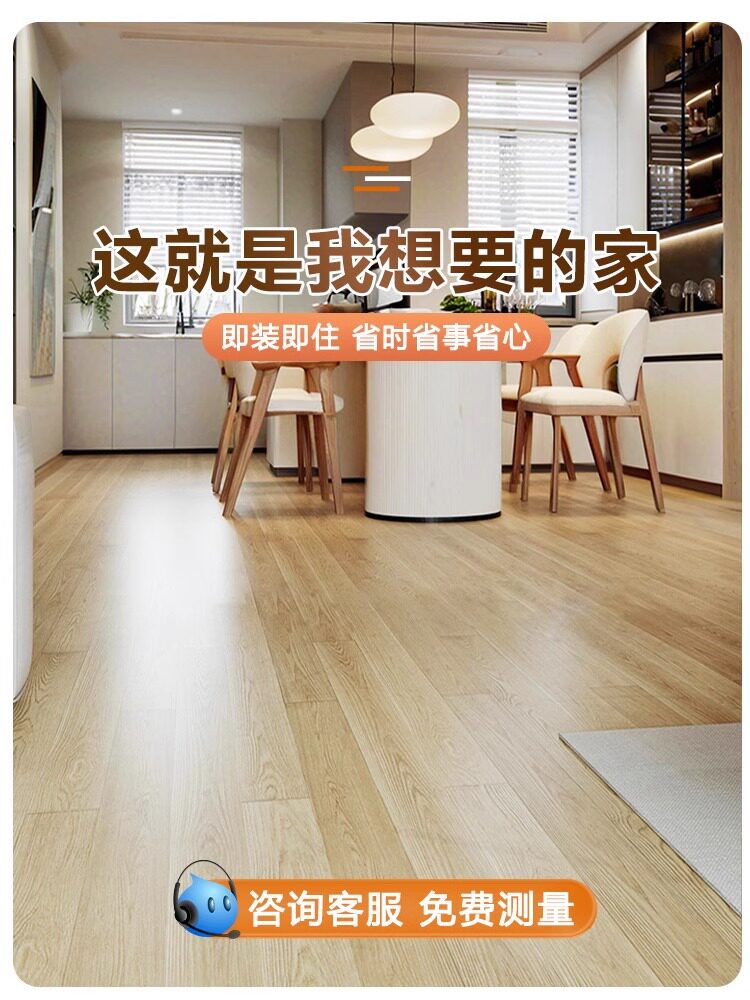 3米宽地毯卧室大面积全铺可?