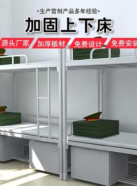 2NDK0式下25款制营具上铺双单层床上下床储物柜钢制单人内务柜人