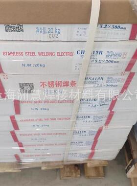 川大不西洋CHS402锈耐钢焊条E310-XIQ16不锈钢焊条A40四2高温焊条