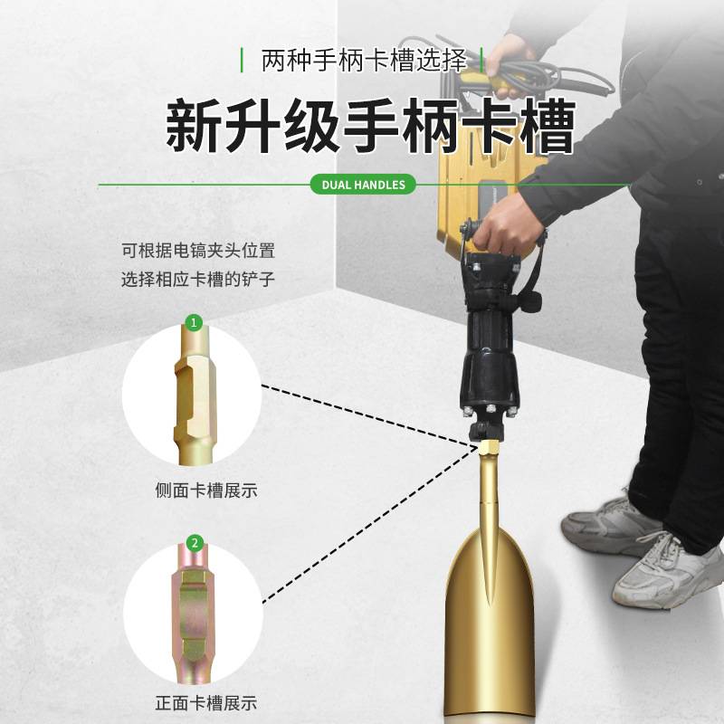 65电镐铲子加宽长凿子夯板油镐挖树机铲子开沟挖土起土球铲子