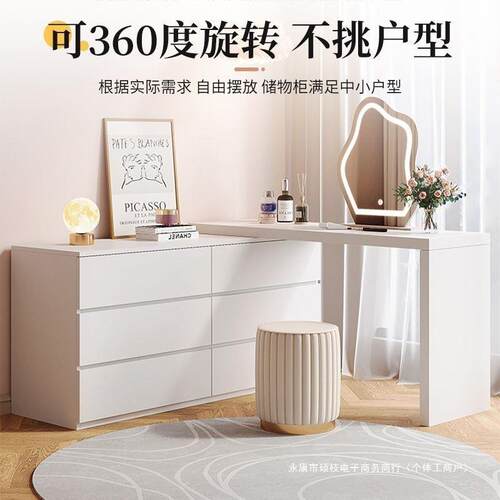 梳妆台卧书室现ALAL简约斗柜一体小户型纳收柜代奶油风桌可伸缩化
