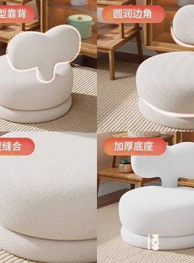 童沙发椅子可爱单人座迷你阅休椅闲靠背可旋al101272转小读凳子客