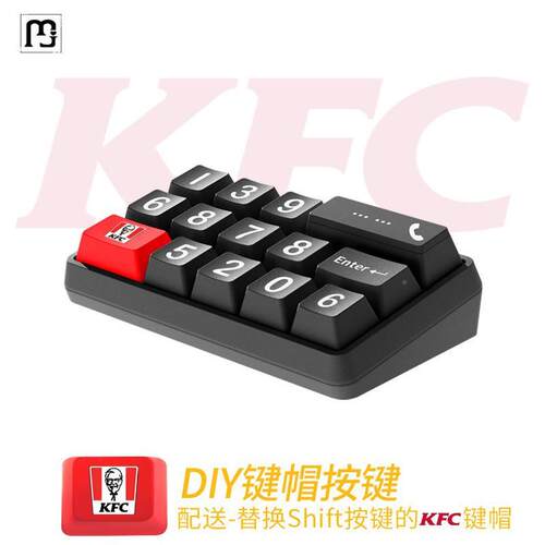 登极车形动牌麦当劳车载临IEP时停号码创意个车性汽手机电话挪车