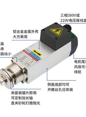 ZCMT05kw12000转高.速精锯切电机JSY三相密220/380V夹锯片切割7马