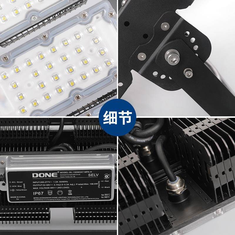 led模组隧道灯WWWW工地球场户外防水大功率投光灯