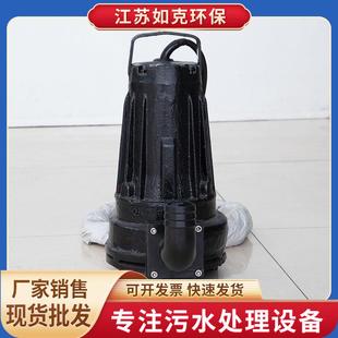 潜水无堵塞排污泵搅拌化粪池泵家用增压泵 污水泵AS不锈钢自吸式