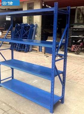 广厂州货架储货架仓库自由组合WDV仓货架型可拆装置物架轻货架铁
