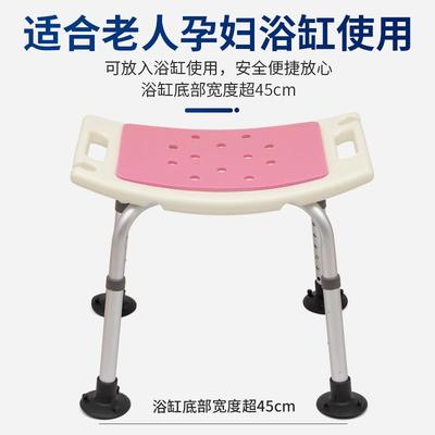 浴室凳老人洗澡凳防滑孕妇洗澡椅卫生间安全座椅淋浴椅家用塑料凳