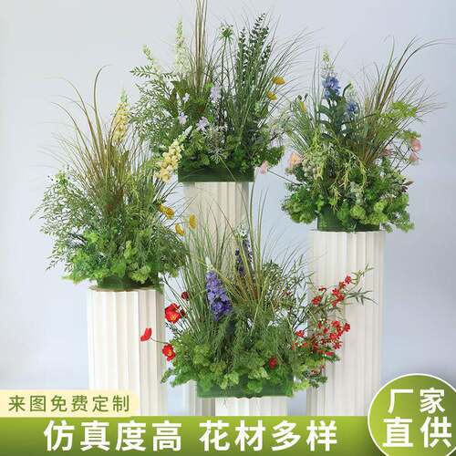 款婚庆堂森系排花美陈活动新仪式商业造景装饰婚礼仿地真路森系地