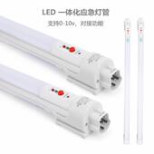 库T8一T8ER3120应化急灯管车库仓应体急时间2小时应急功率8W自带