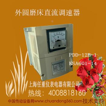 产自销自外圆MJC磨床直流调速器KSA6301-14维修外磨床MG14圆2B控