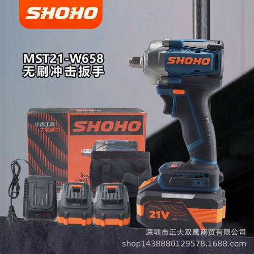 小虎(MST21-W658N-24).21V无刷锂电扳手(658牛米扭力 纸盒+布包