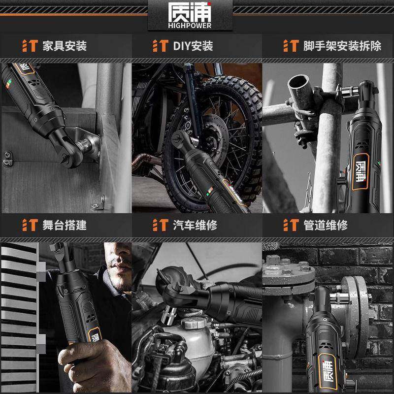 锂电棘扳手大扭力桁架角充电98750度电动扳手直角器拐套筒轮专用,五金/工具,手动套筒扳手,淘宝优惠券,粉丝福利购,淘宝优惠卷