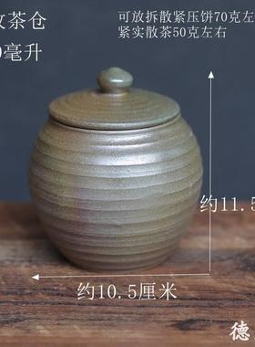 A6粗陶手L工矿中小号罐云南原茶无釉带盖F759S77M简约醒柴烧宽口