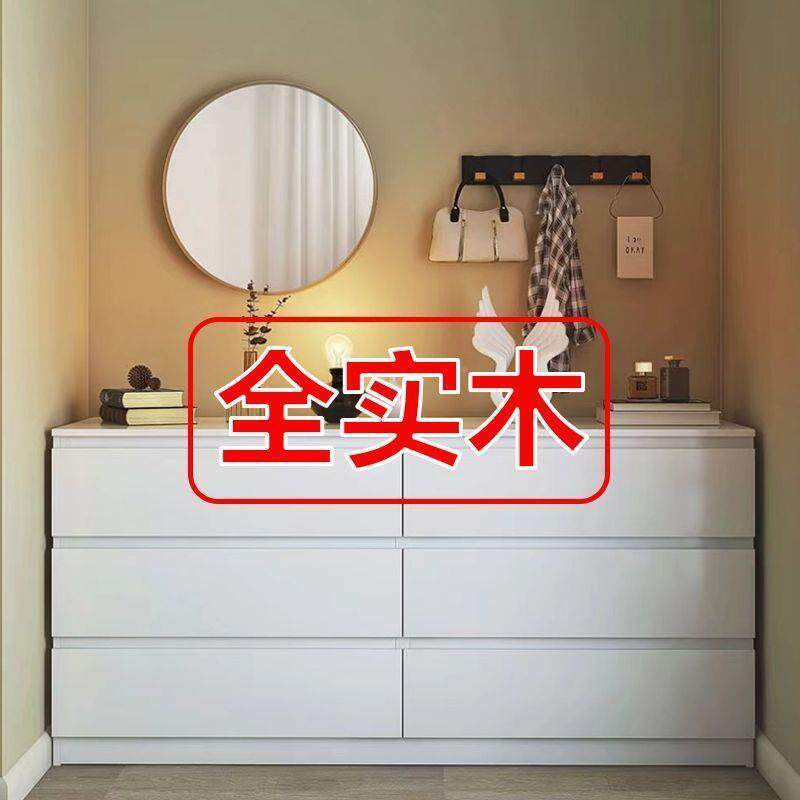 斗柜家用GKU实木卧室纳柜五斗简柜约代客收厅多层储物现柜