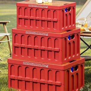 户外叠收纳箱多能车载汽车用后985备箱家用露营装备品整理折箱塑