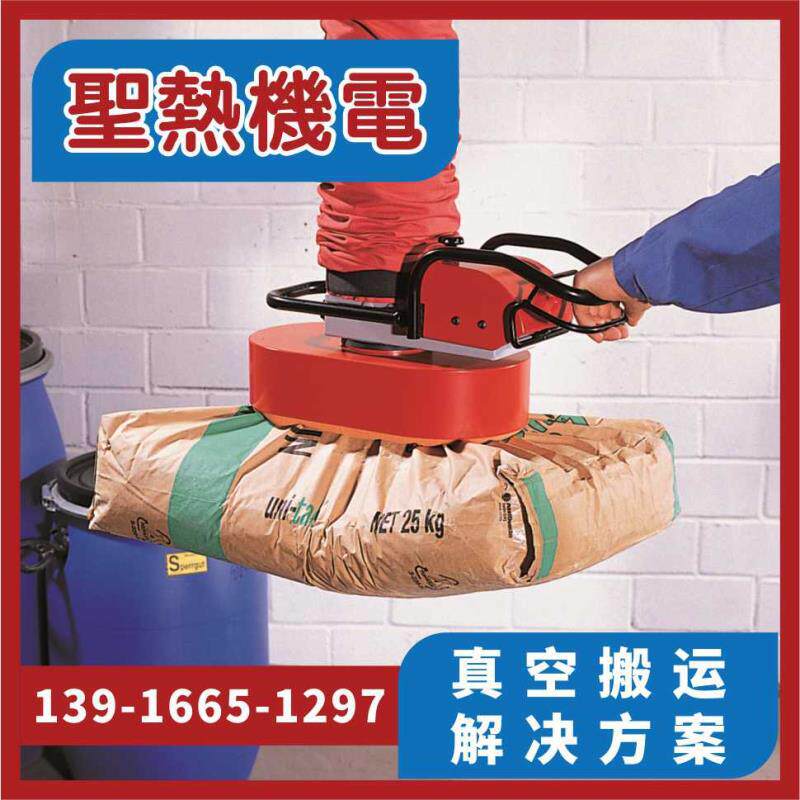 真空吊具包装袋码垛装卸机