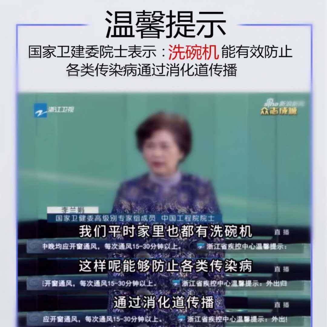 刷5254智能洗碗机全自家用安装动小型台式全自动碗机消免毒柜一体