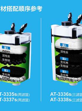 创置0091星AT生大化缸外过滤桶静音型F鱼缸外过滤器D升级过滤桶