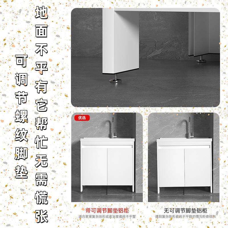 小户瓷型落式蜂窝铝洗衣柜带搓板陶衣地一体盆极窄边小NBH尺寸阳