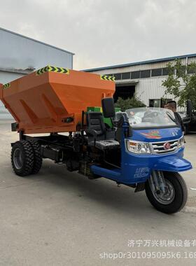 牵引式撒车农用施肥机粪拖撒机拖挂OUS撒肥机干拉湿粪肥抛粪车粪