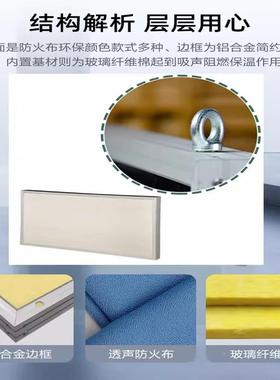 黑色KWQ铝框空间吸声体A育馆报告厅平吊体级阻条燃内置铝玻纤吸音