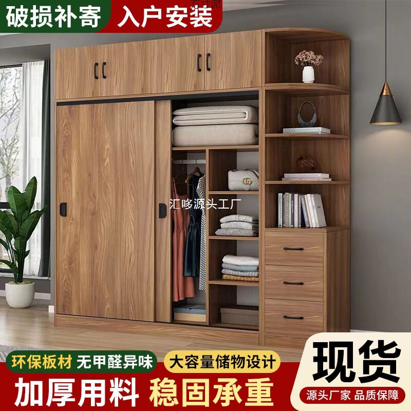 现代简约推拉门木质简易衣柜
