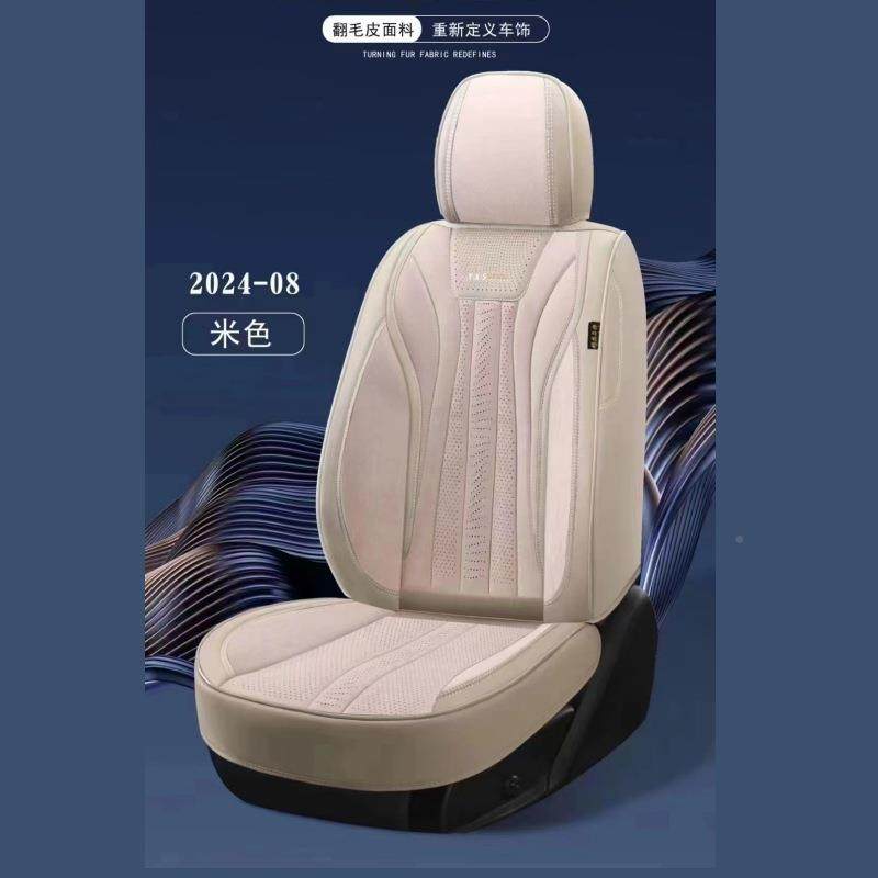 翻毛皮拉姆斯胶汽车垫纳帕皮乳四季通垫用坐全包围车座HYN椅座套