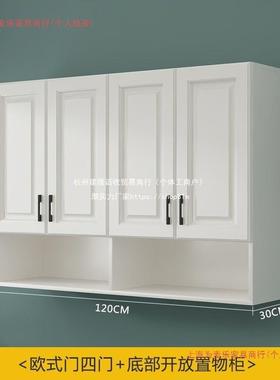 吊墙壁柜厨房客厅挂柜柜卧41812室墙上储物柜卫墙生间收浴纳柜阳