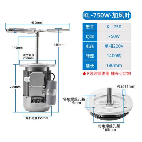 307W750W耐高温烘烤箱风机热收缩循环001加长轴心电机风轮2离20v3