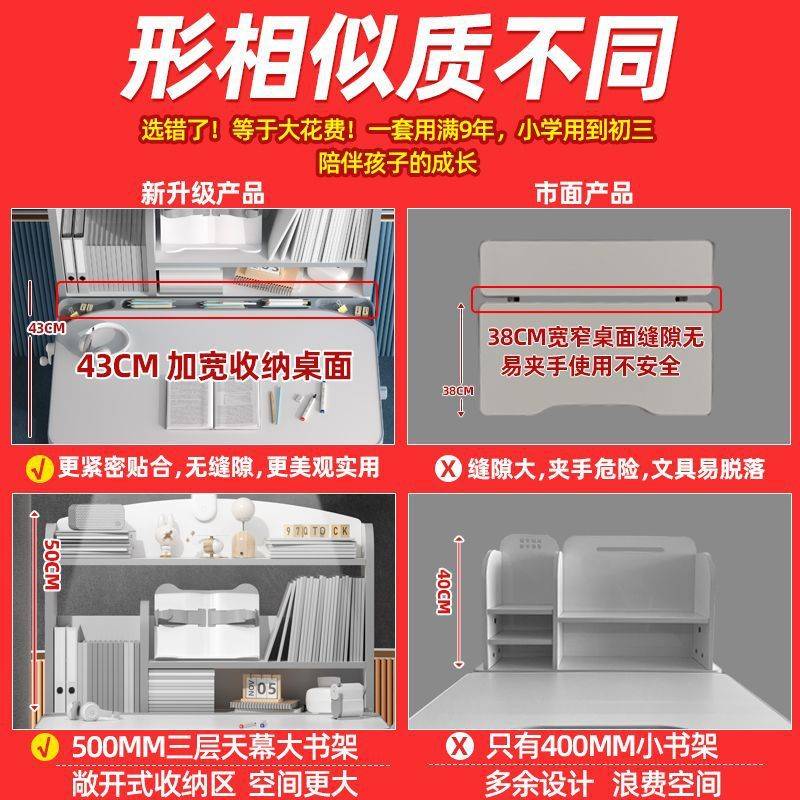 儿童学习桌儿童家用可升降学习桌椅套装6-18岁写字作业桌