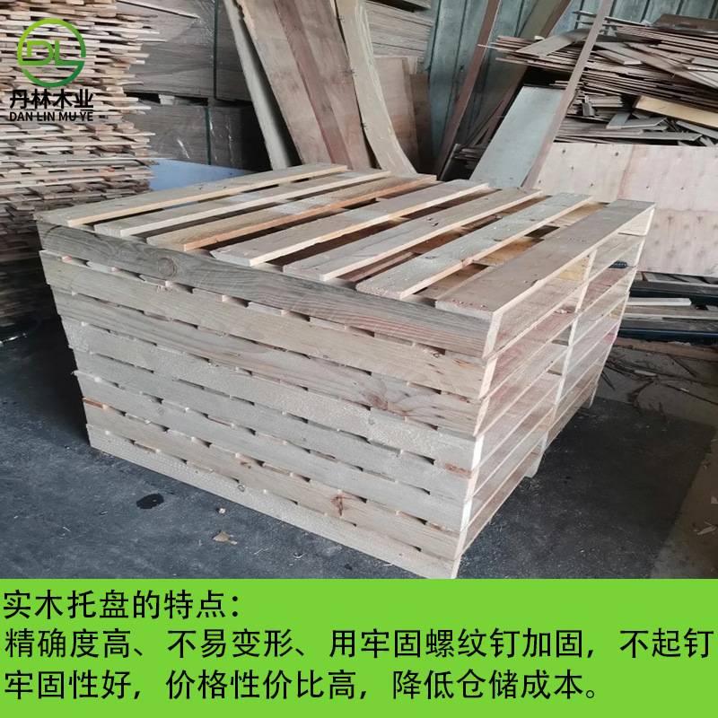 实木质卡板叉车托盘垫仓板仓储货架物流木架露营舞台防潮地台栈板