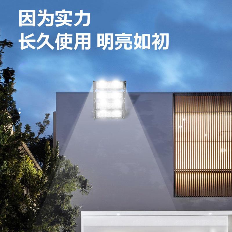0MZ1ED模隧道灯户L外高杆球场灯100W20W500W大功率广告投光组泛光