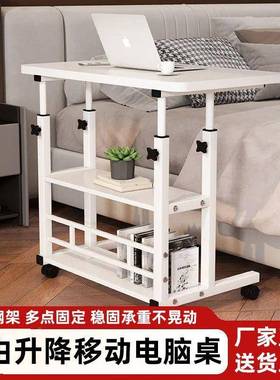 边桌可移动升降增势#755电脑桌学出租屋床简易书桌卧家室用小生型