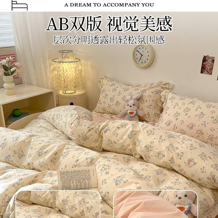 法1式公主风套全棉上四件套小碎花荷叶床边.8m纯棉花边被床单lxy2