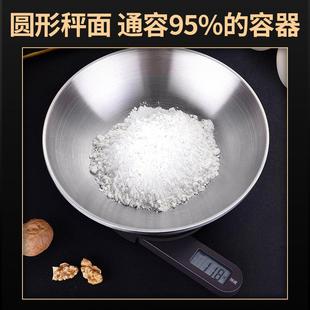 Y厨房自发电烘焙秤高精度家用多单位食物称kg蛋糕克称厨房称批