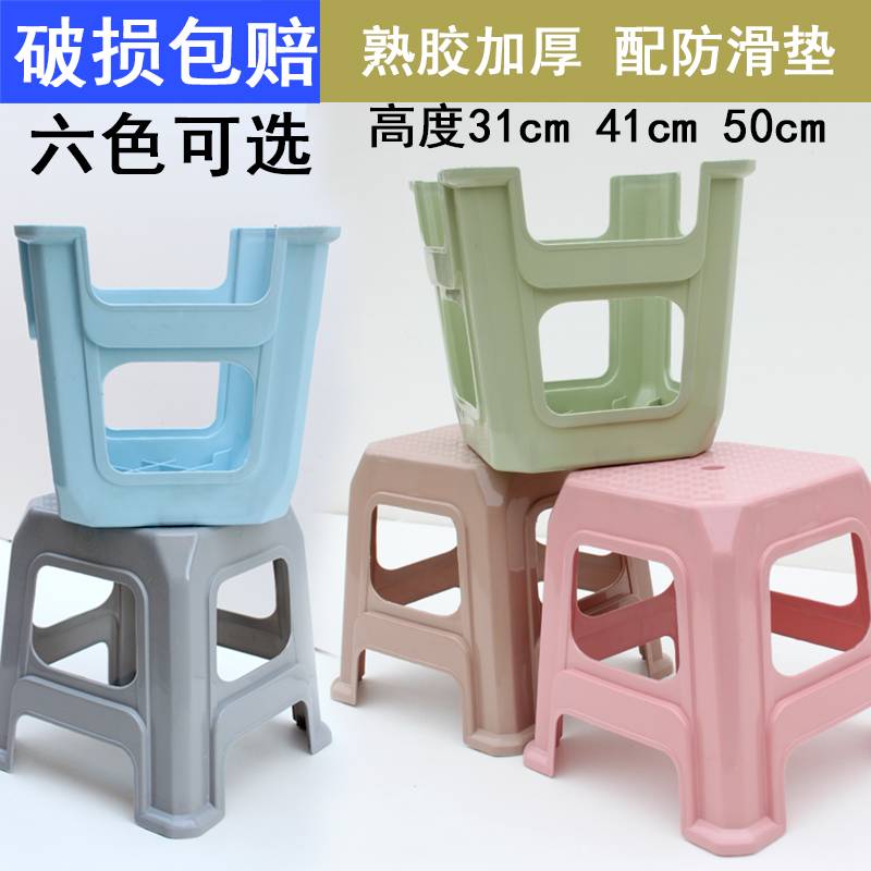 7K中号加厚塑料凳子40cm高家用41公分胶凳四十30厘米板凳登子塑料